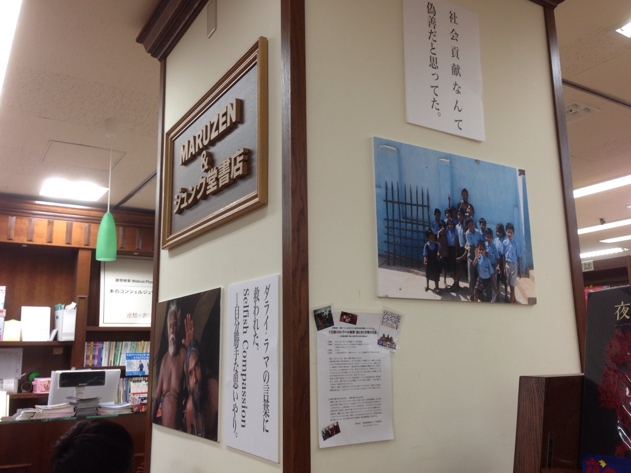 写真 (3)