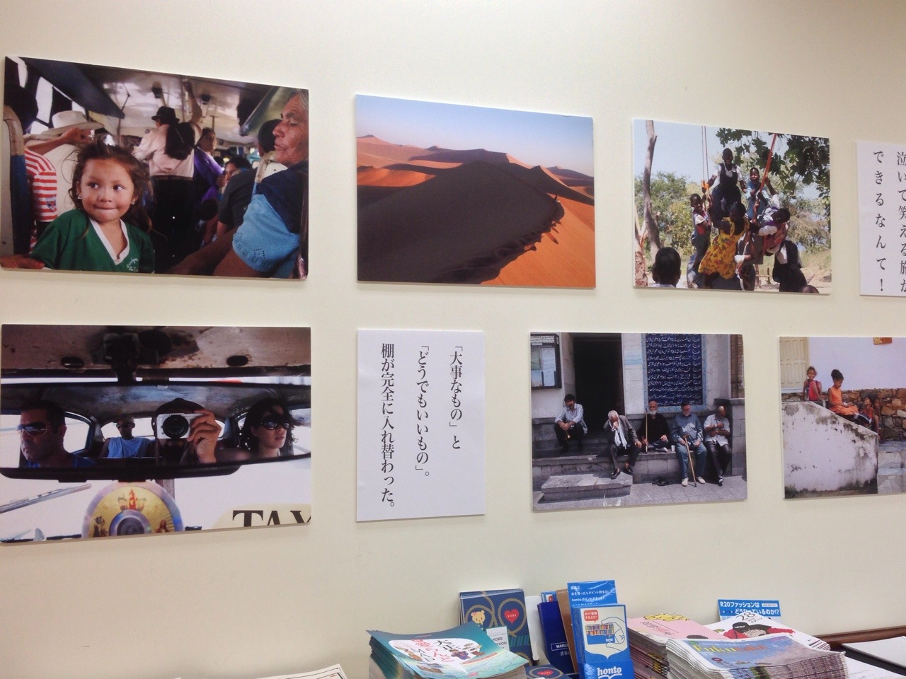写真 (2)